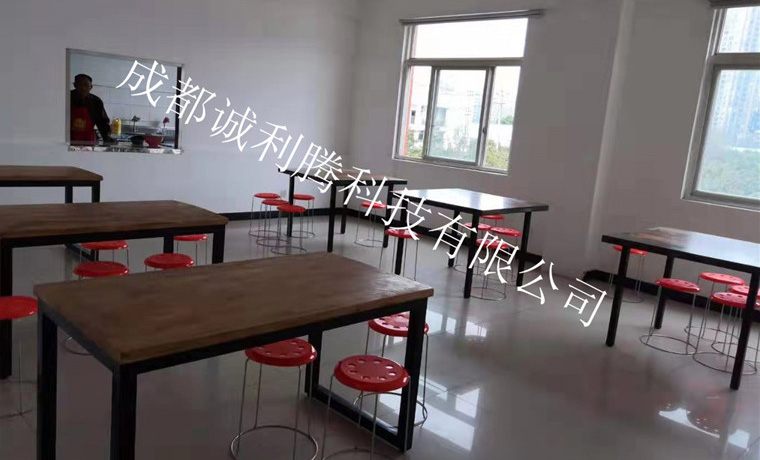 公司飯堂
