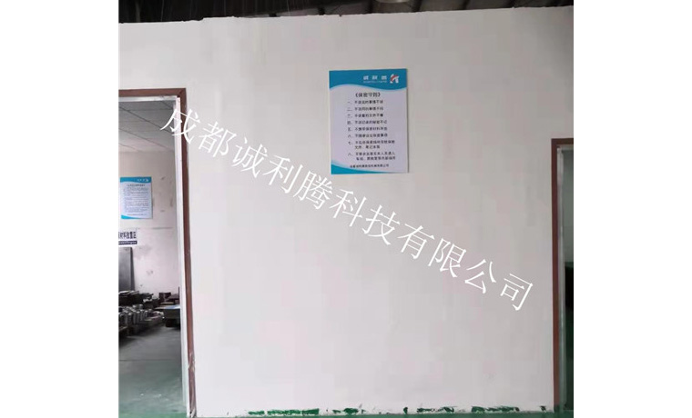 公司保密實則